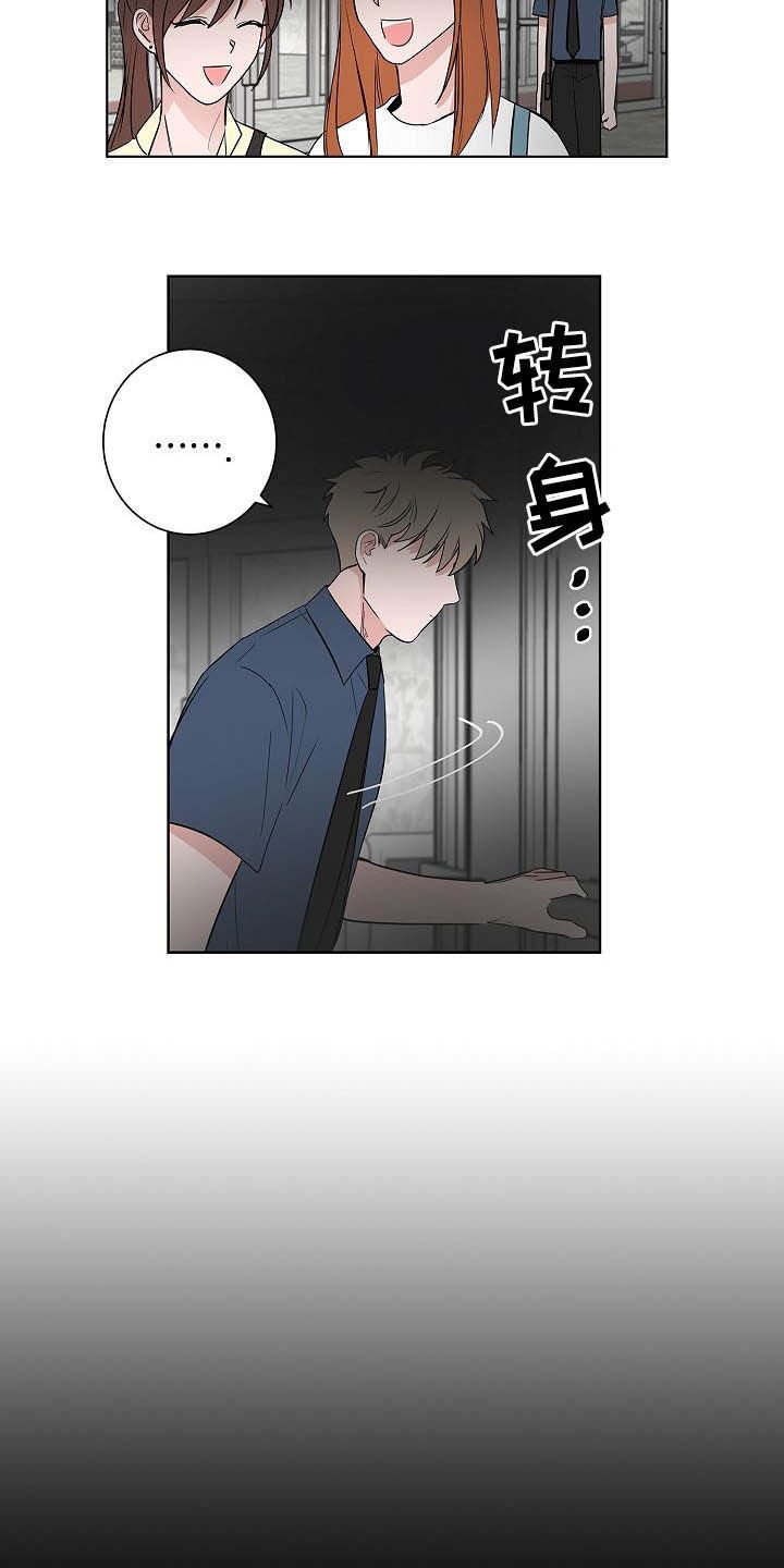 第42章：辞职信