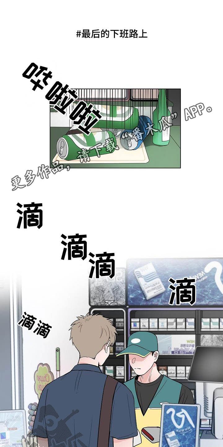 第43章：电话