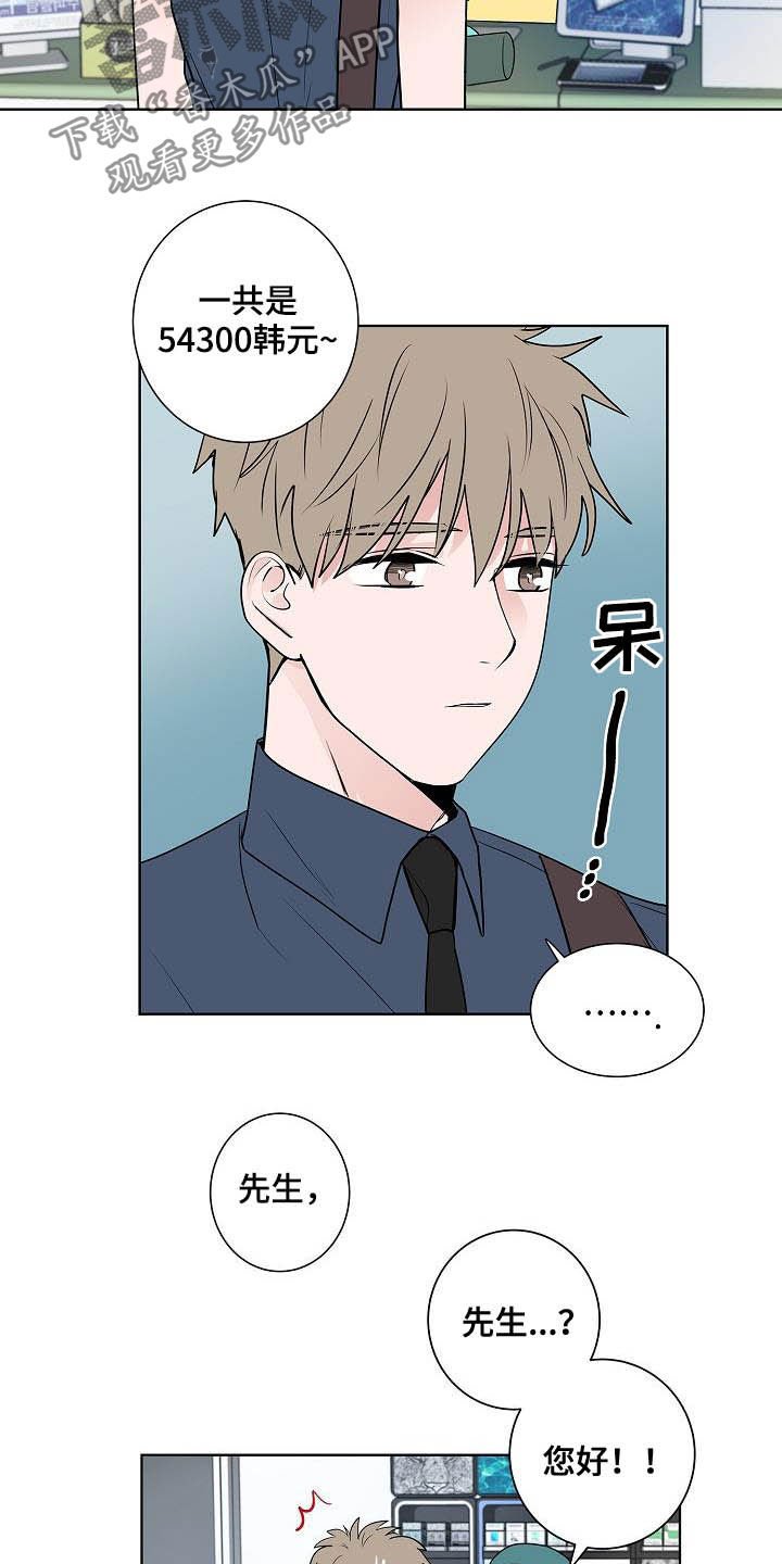 第43章：电话