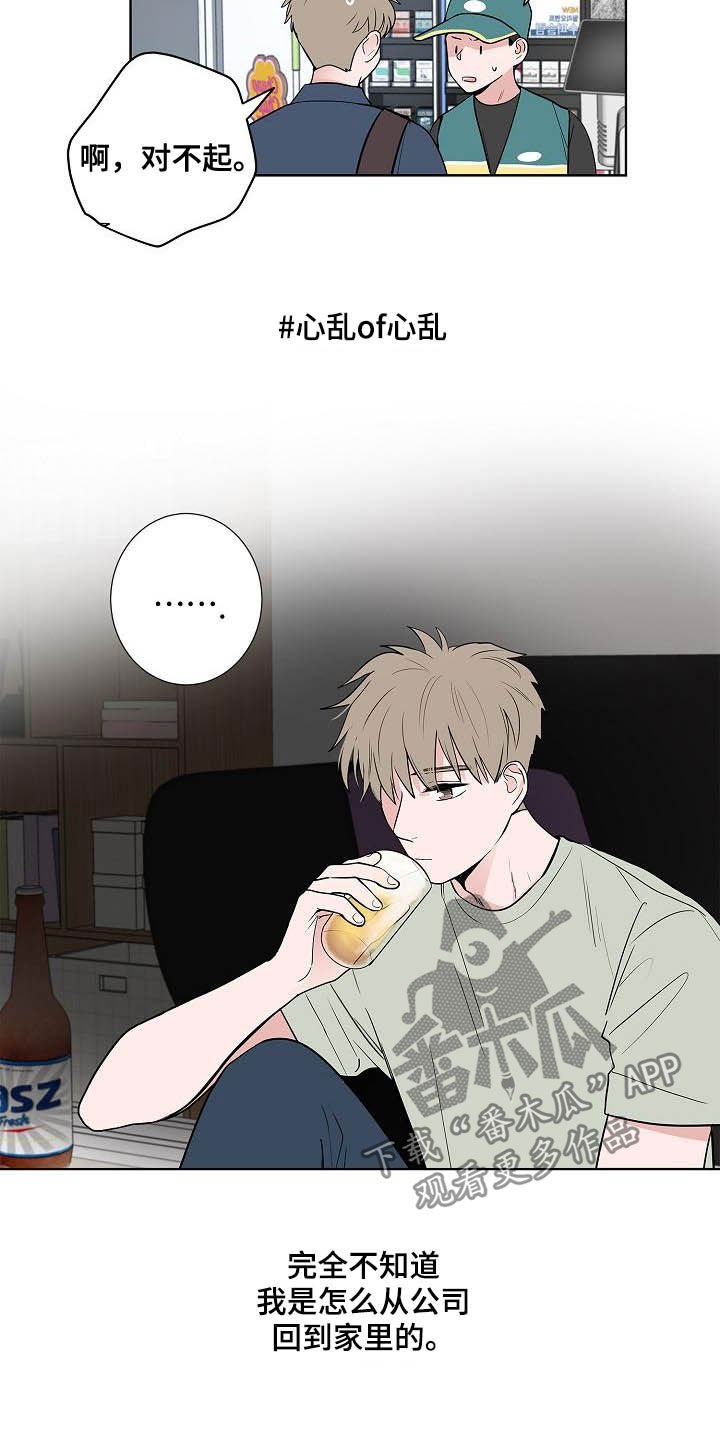 第43章：电话