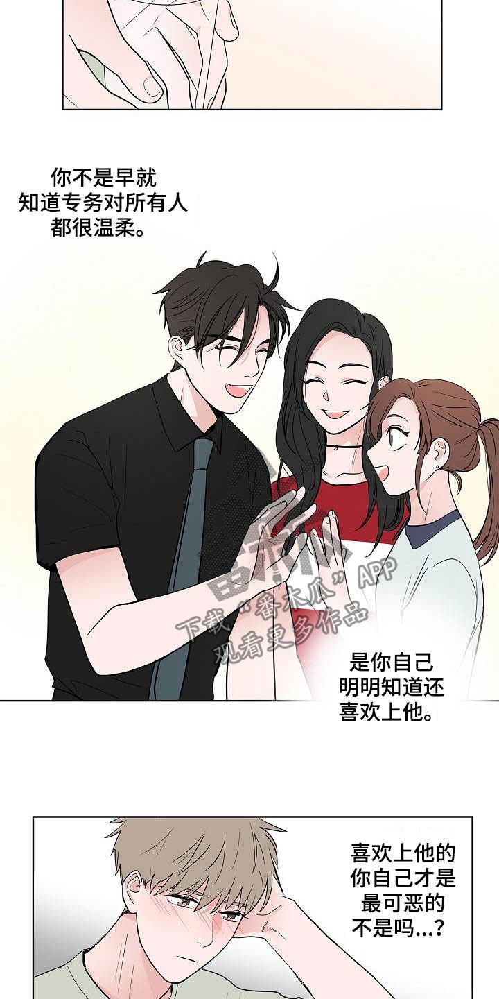 第43章：电话