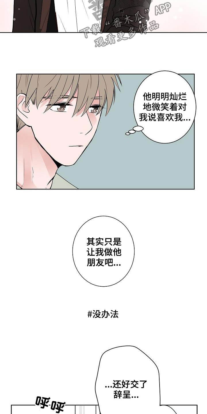 第43章：电话