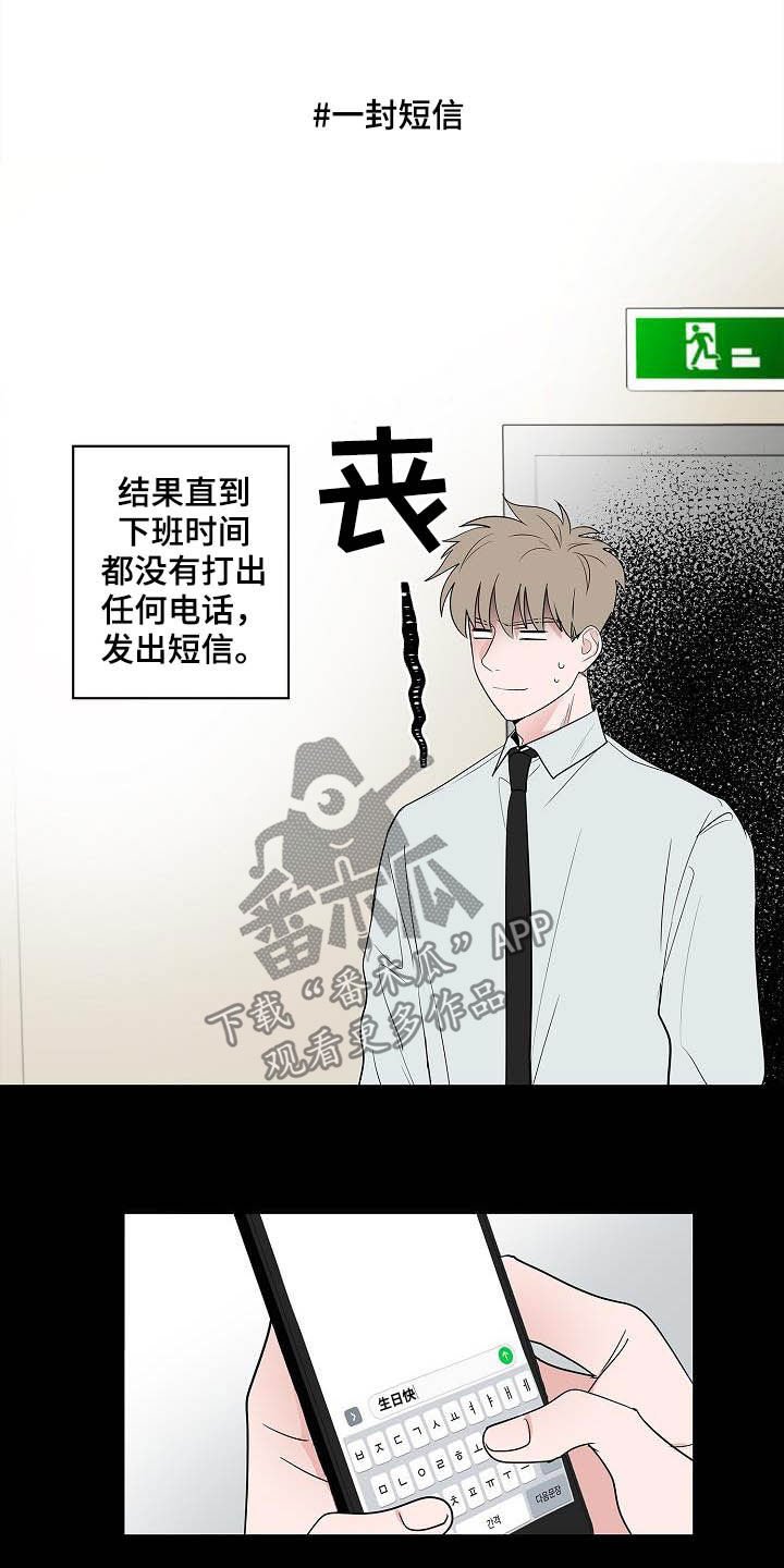 第45章：妈妈