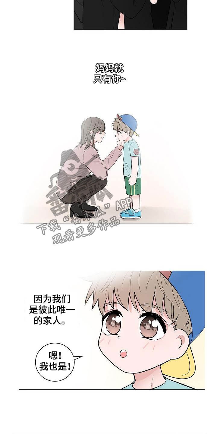 第45章：妈妈