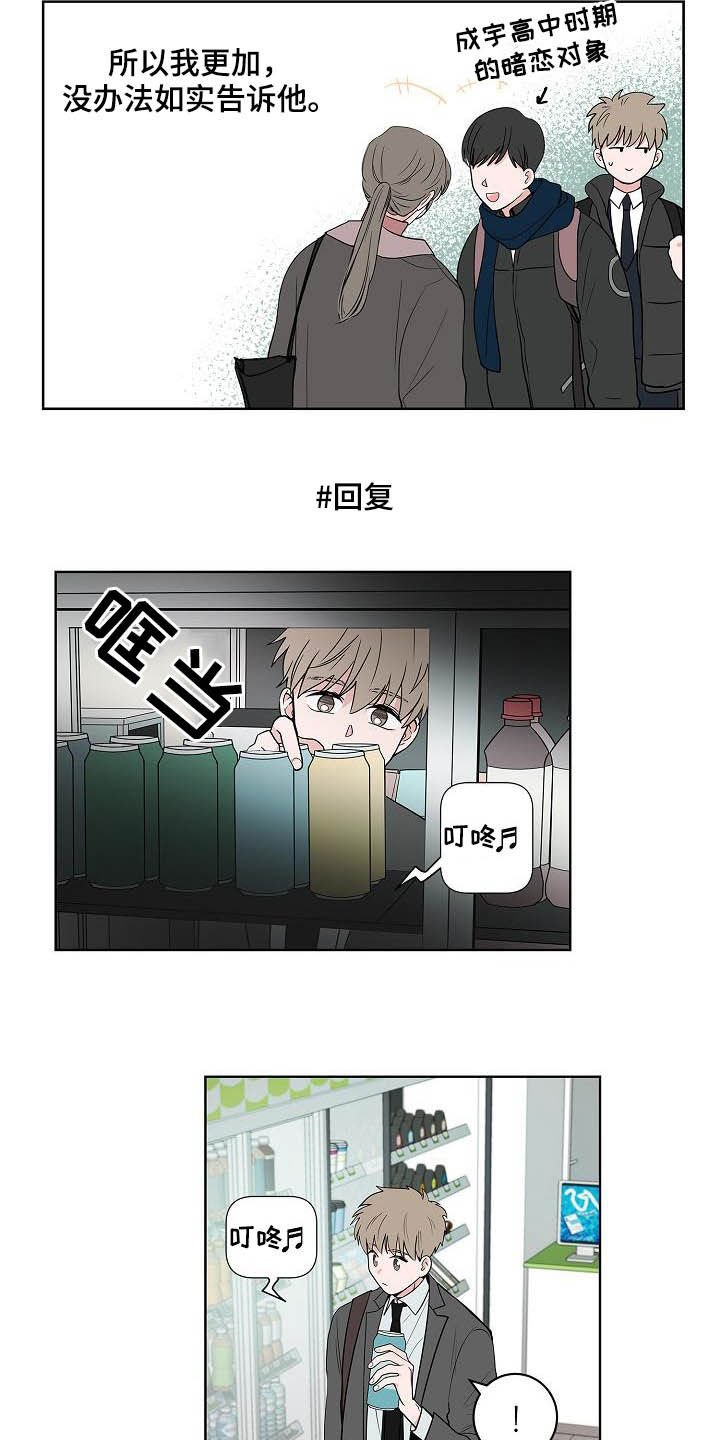 第45章：妈妈