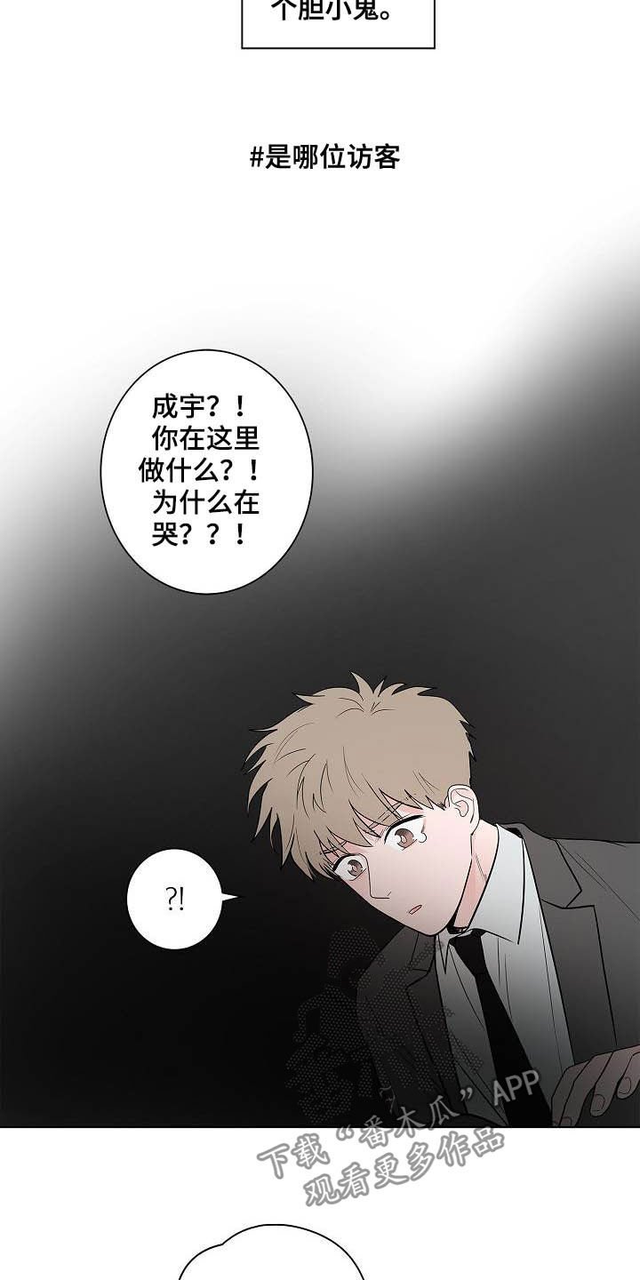 第45章：妈妈