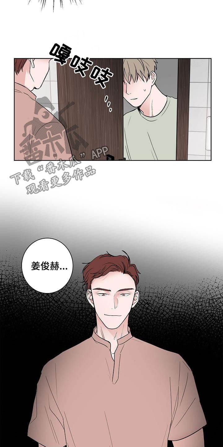 第46章：重逢