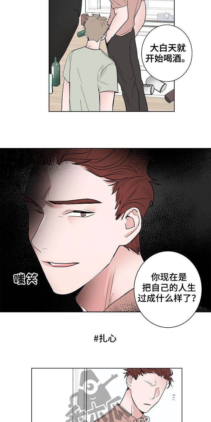 第46章：重逢