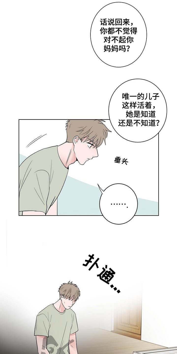 第46章：重逢
