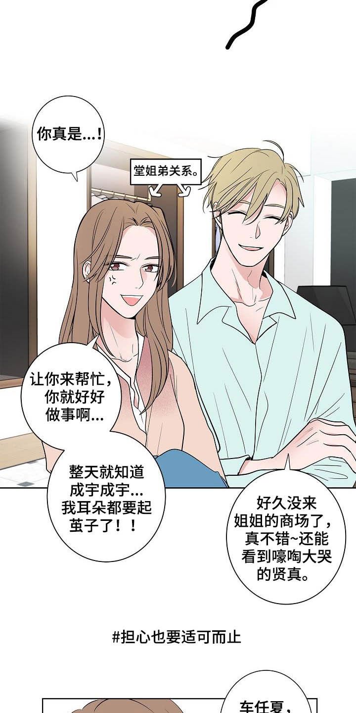 第46章：重逢