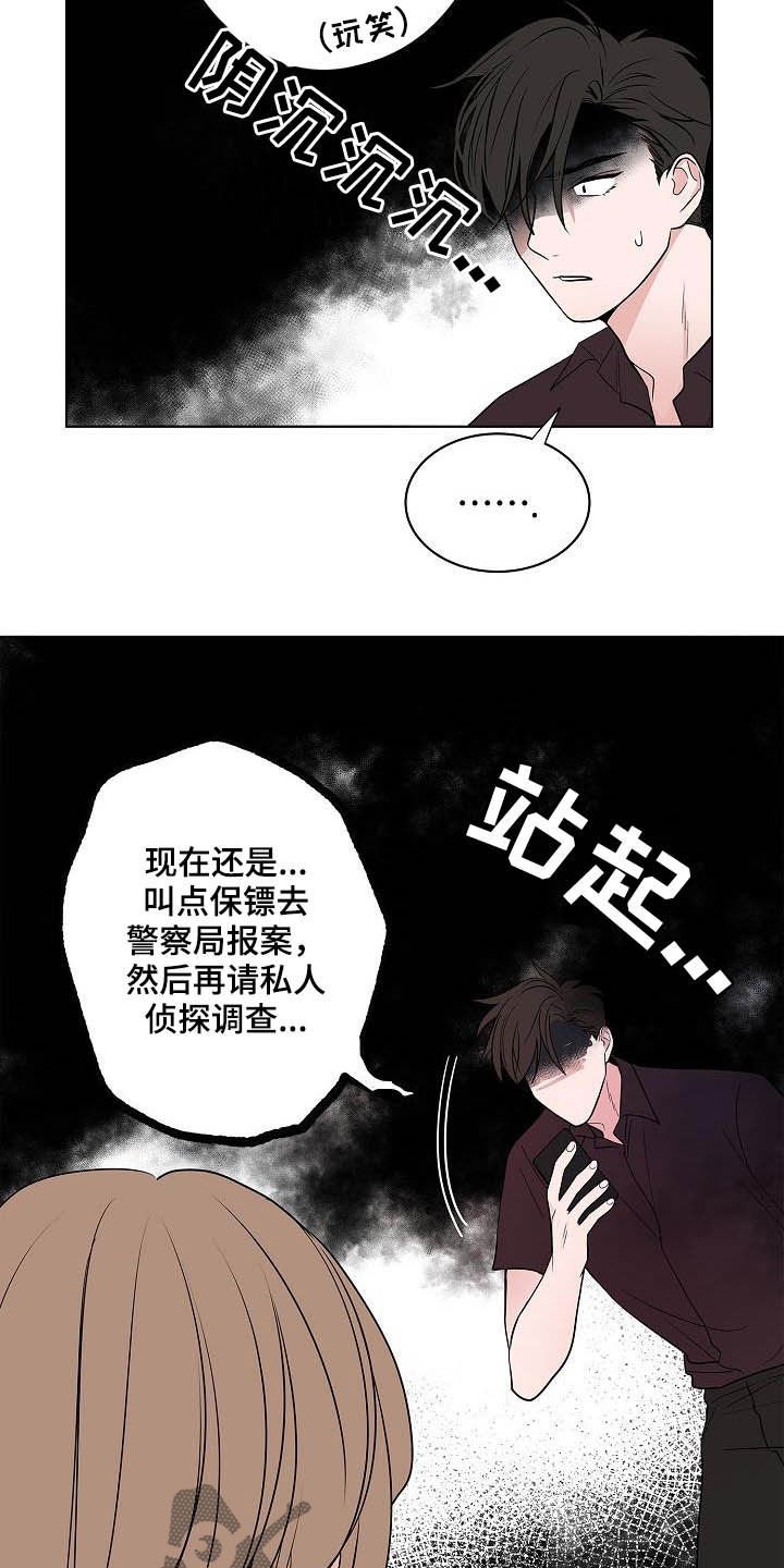 第46章：重逢