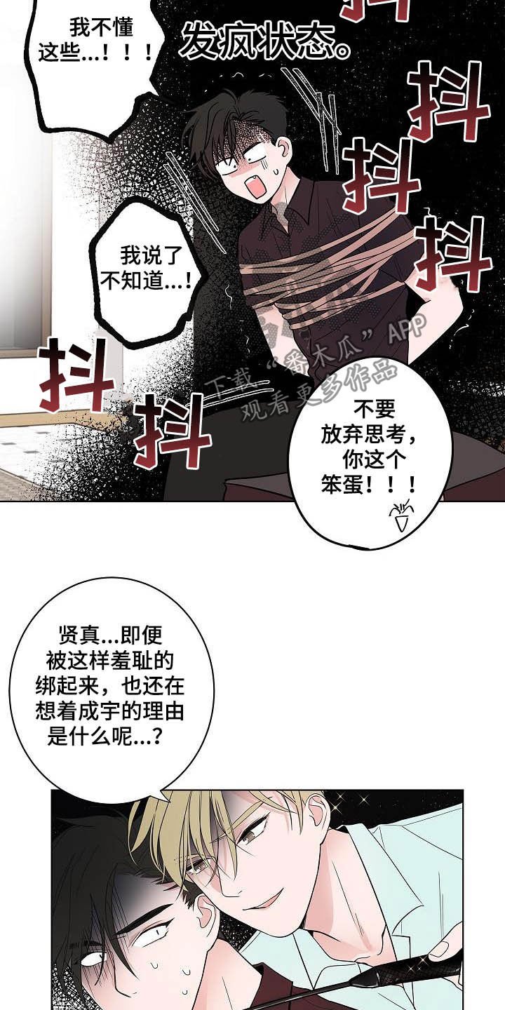 第46章：重逢