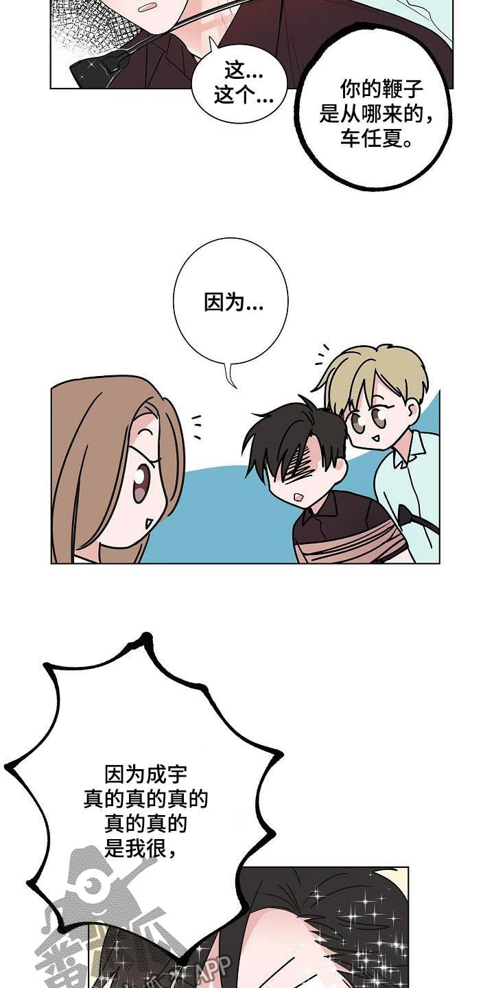 第46章：重逢