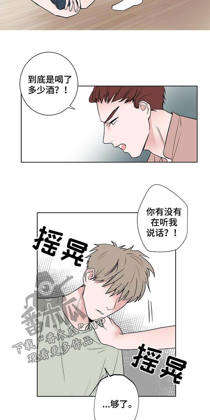第47章：拿捏