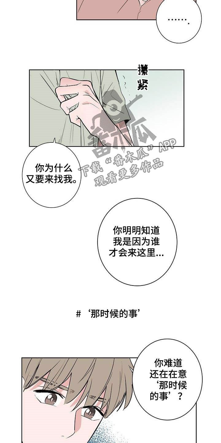 第47章：拿捏