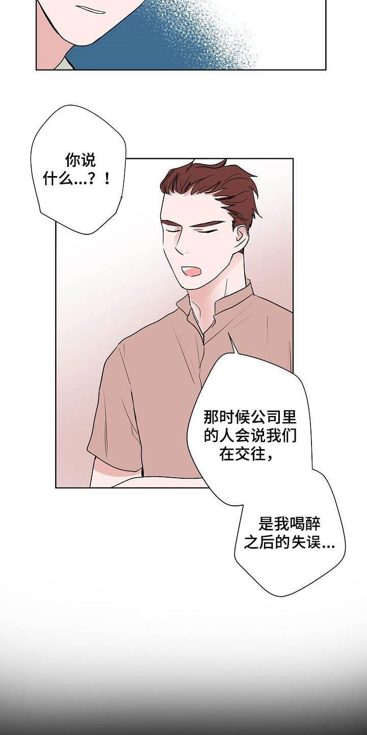 第47章：拿捏