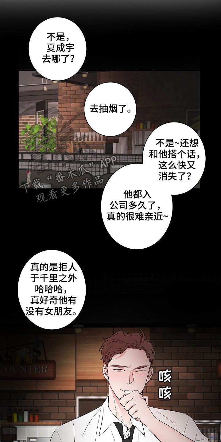 第47章：拿捏
