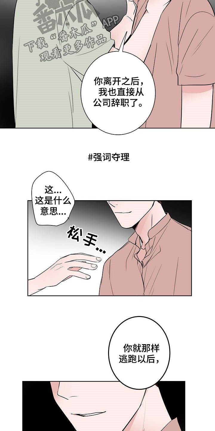 第47章：拿捏