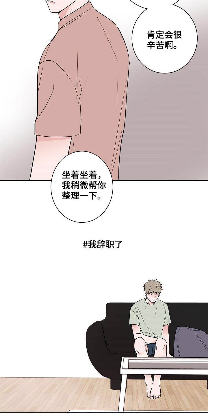第48章：目的