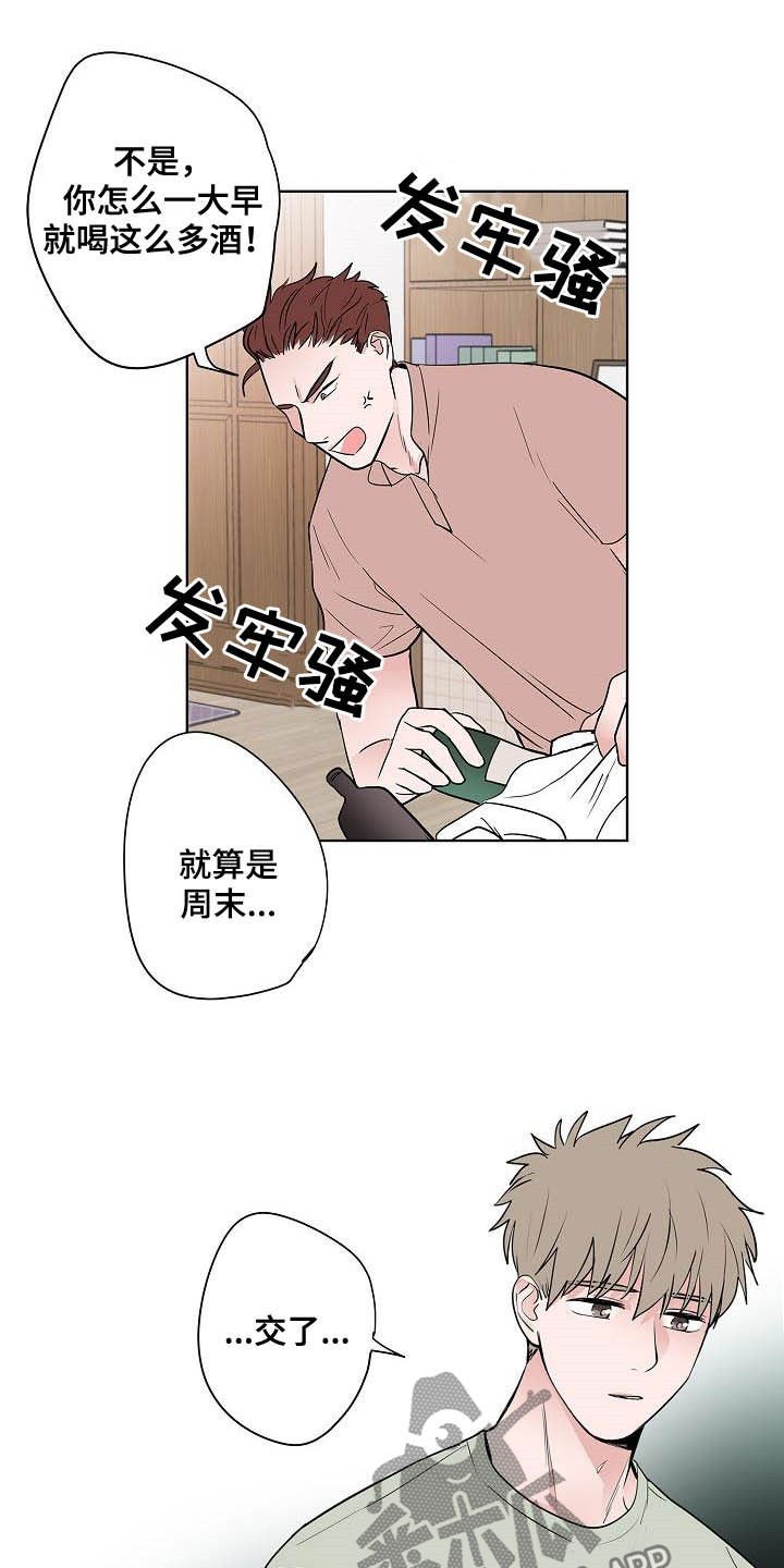 第48章：目的