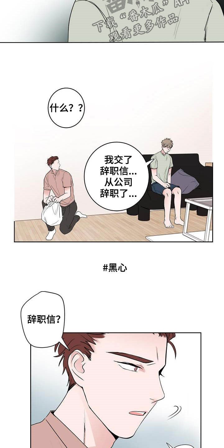 第48章：目的