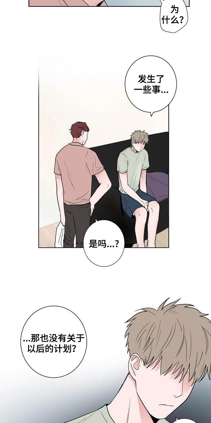 第48章：目的