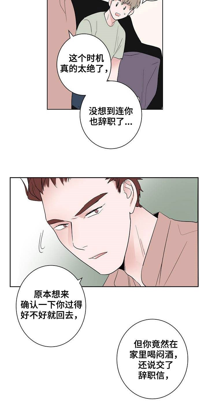 第48章：目的