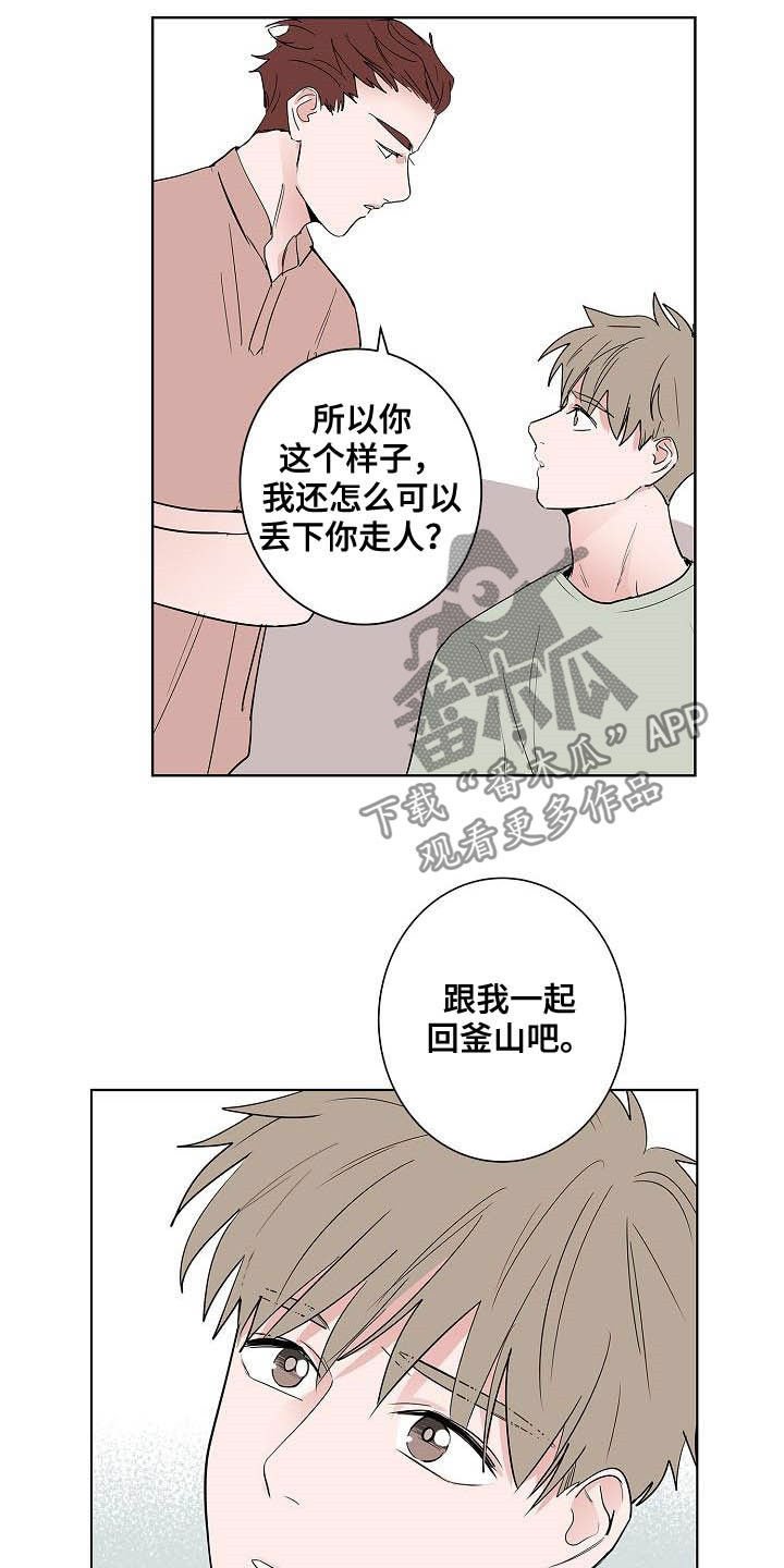 第48章：目的
