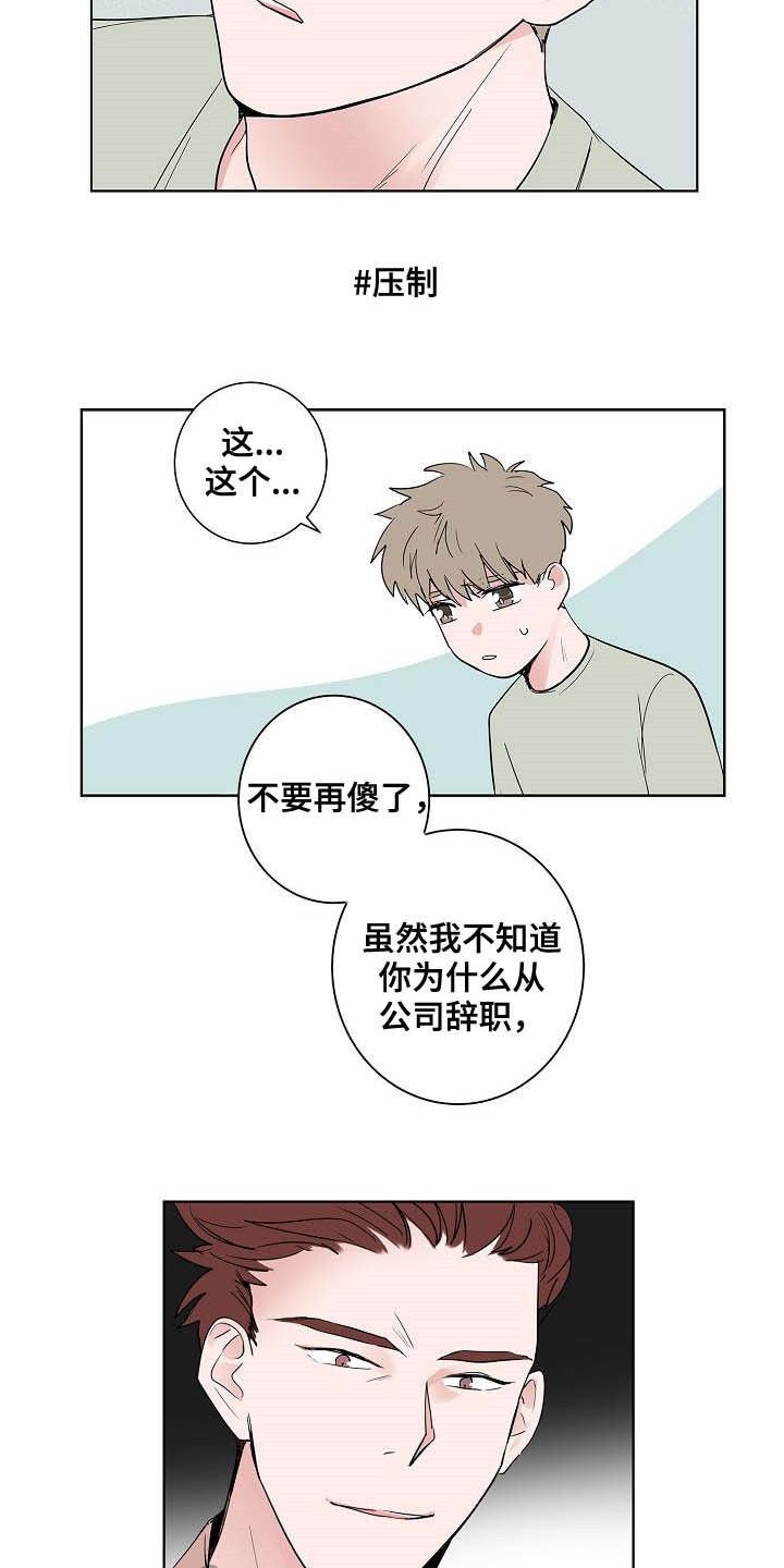 第48章：目的