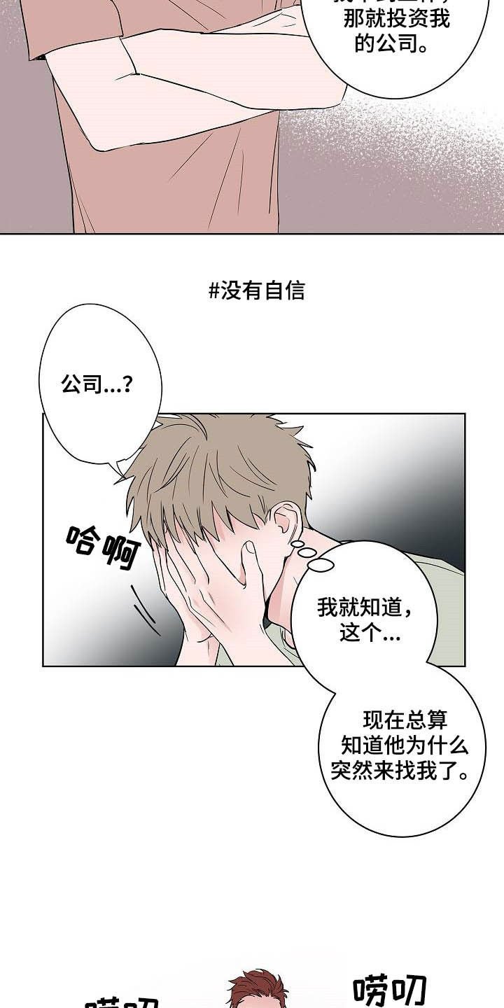 第48章：目的