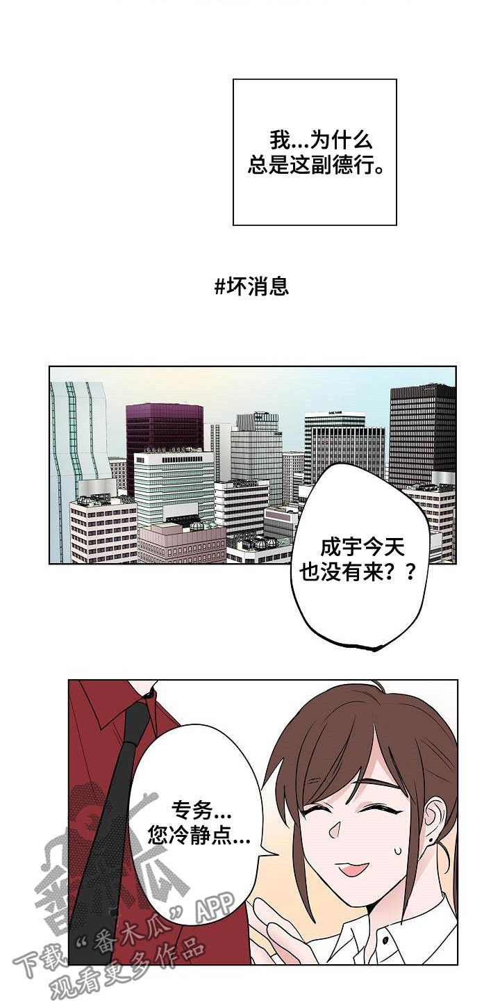 第48章：目的