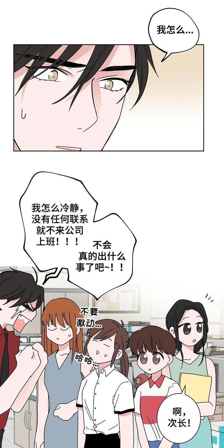第48章：目的