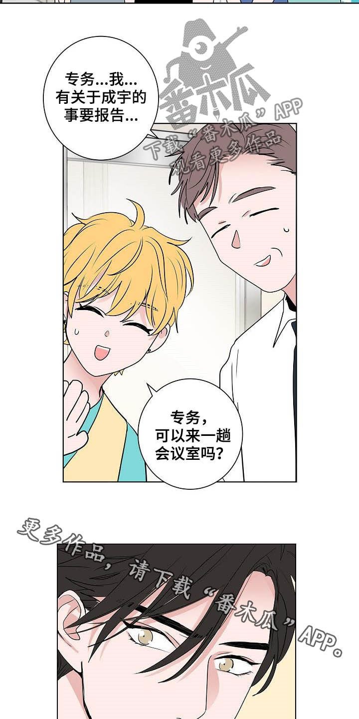 第48章：目的