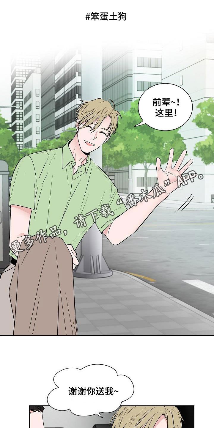 第49章：是因为我