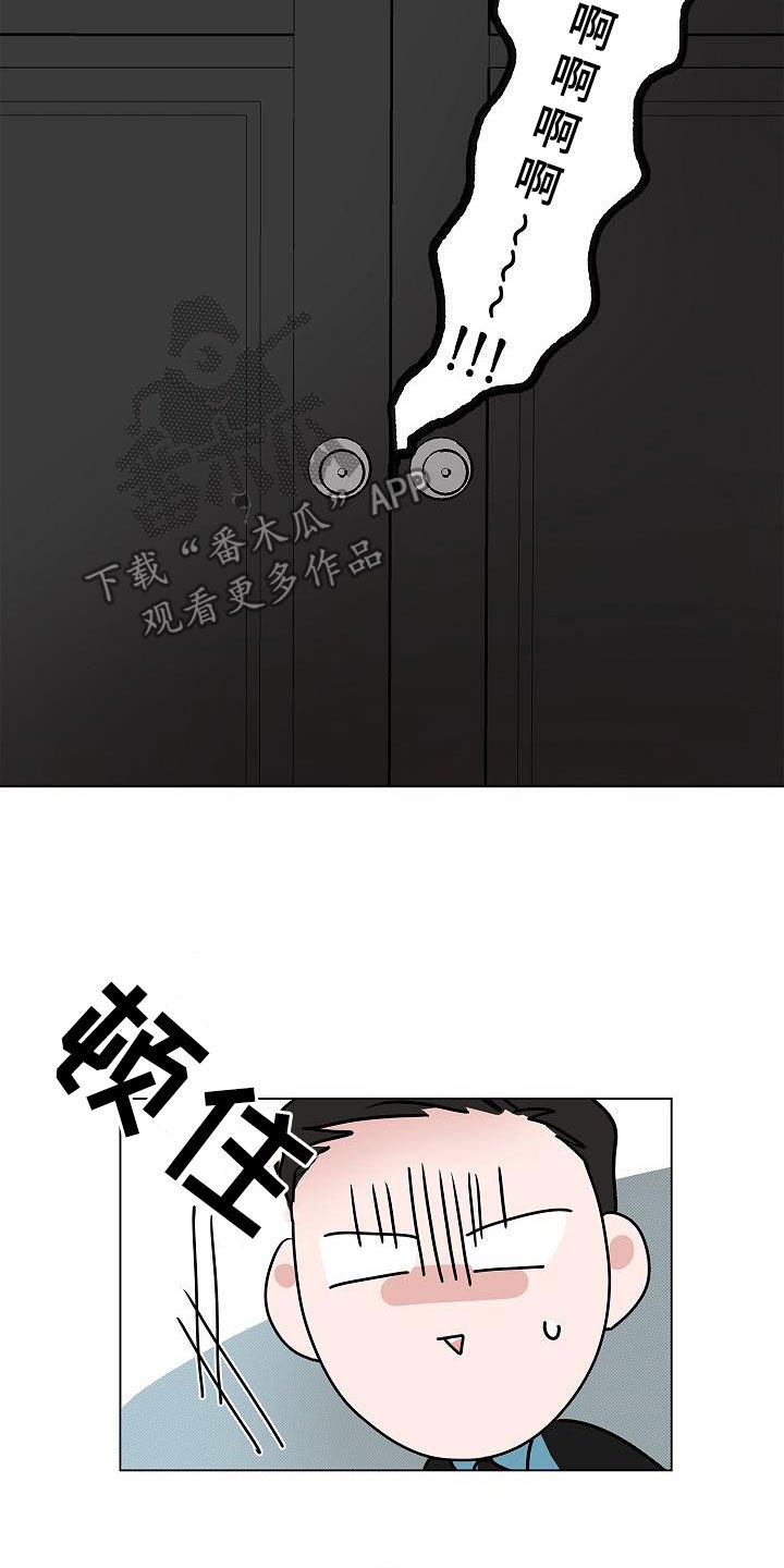 第49章：是因为我