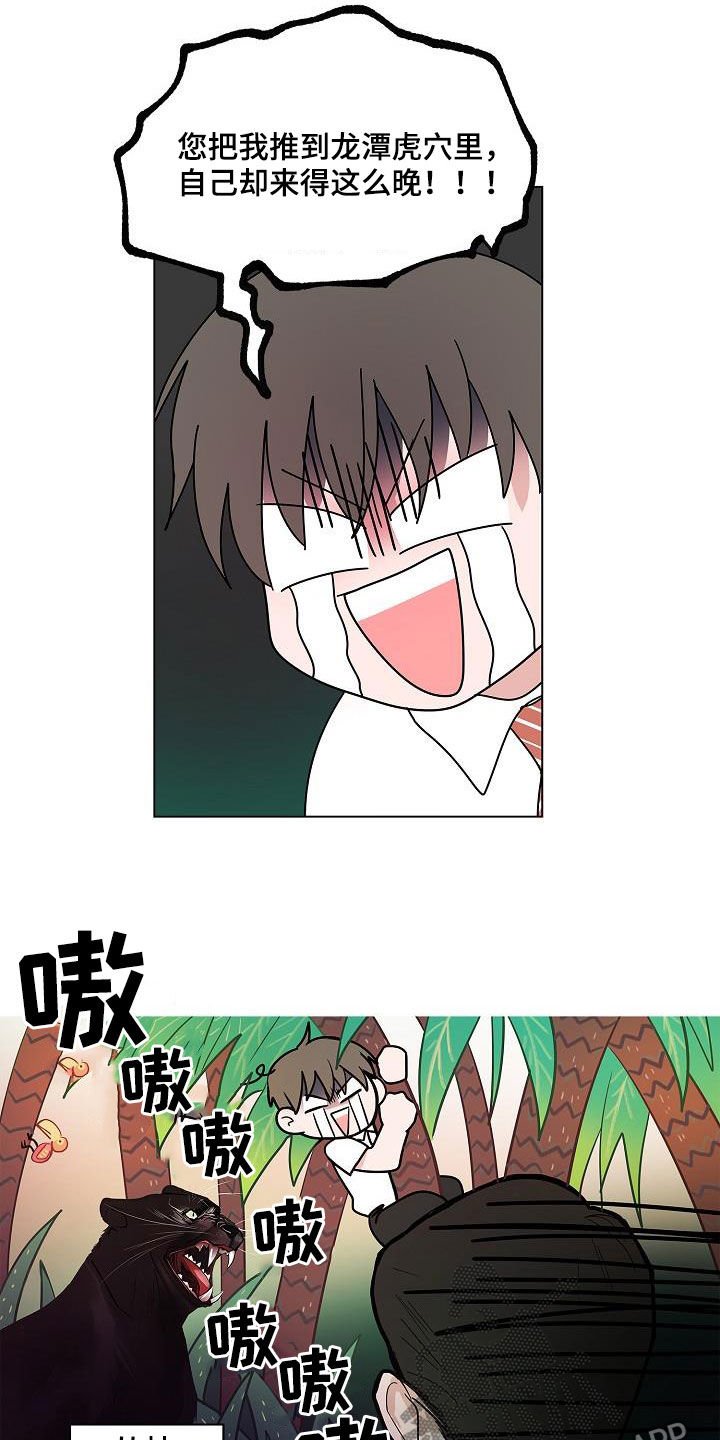 第49章：是因为我