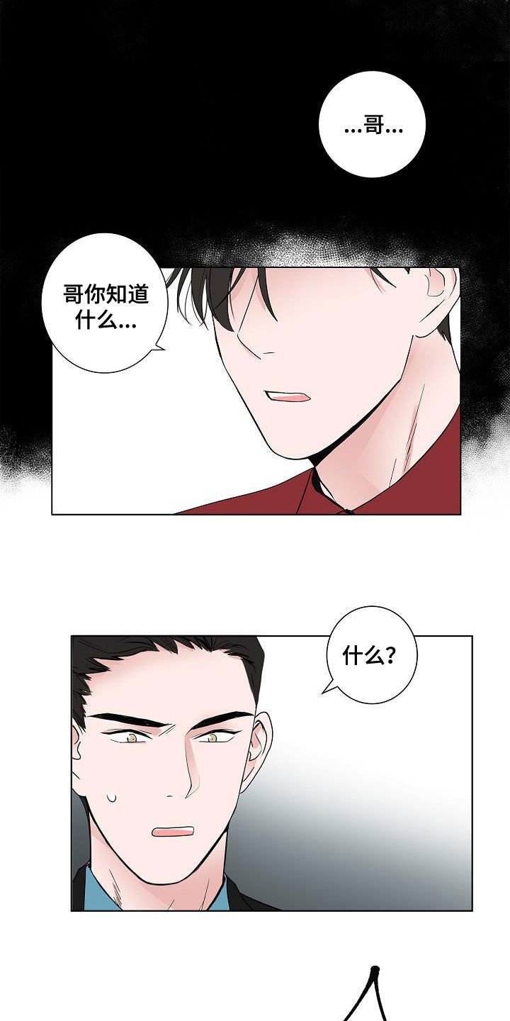 第49章：是因为我