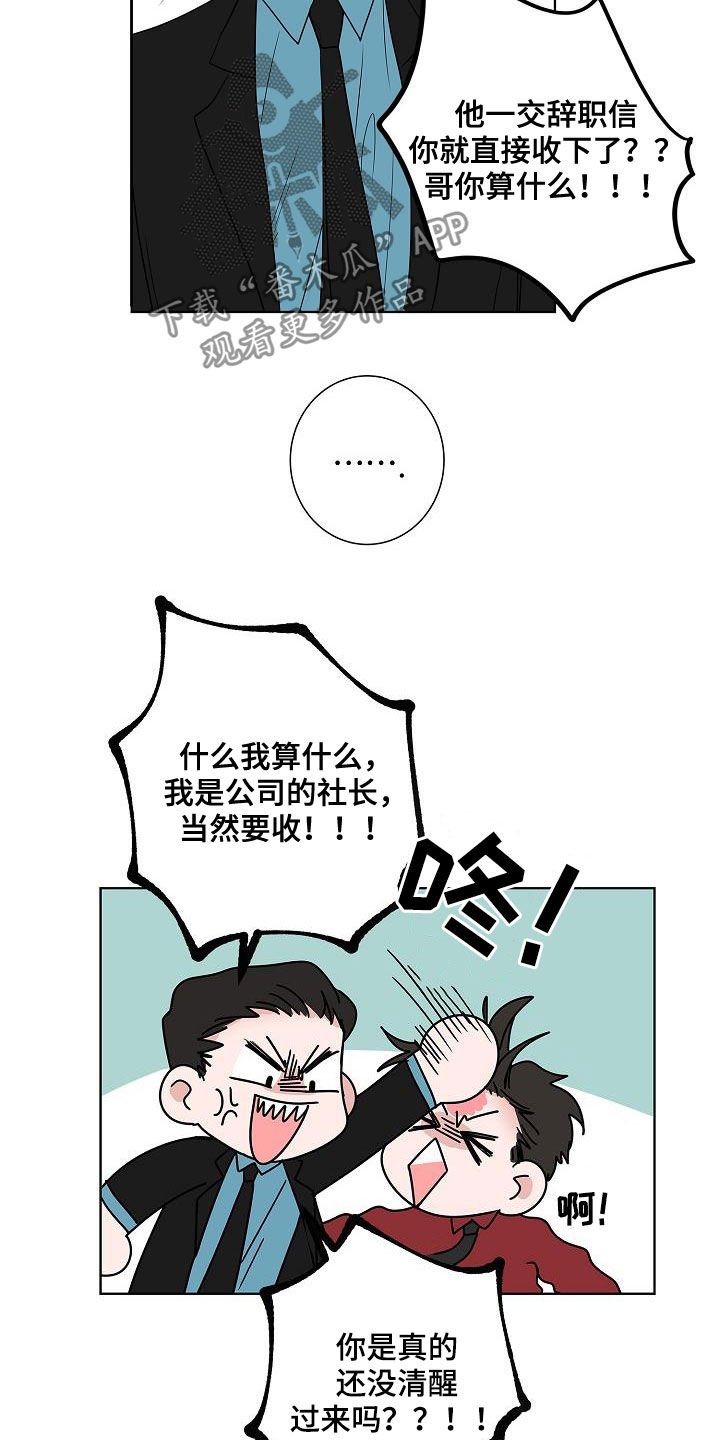 第49章：是因为我