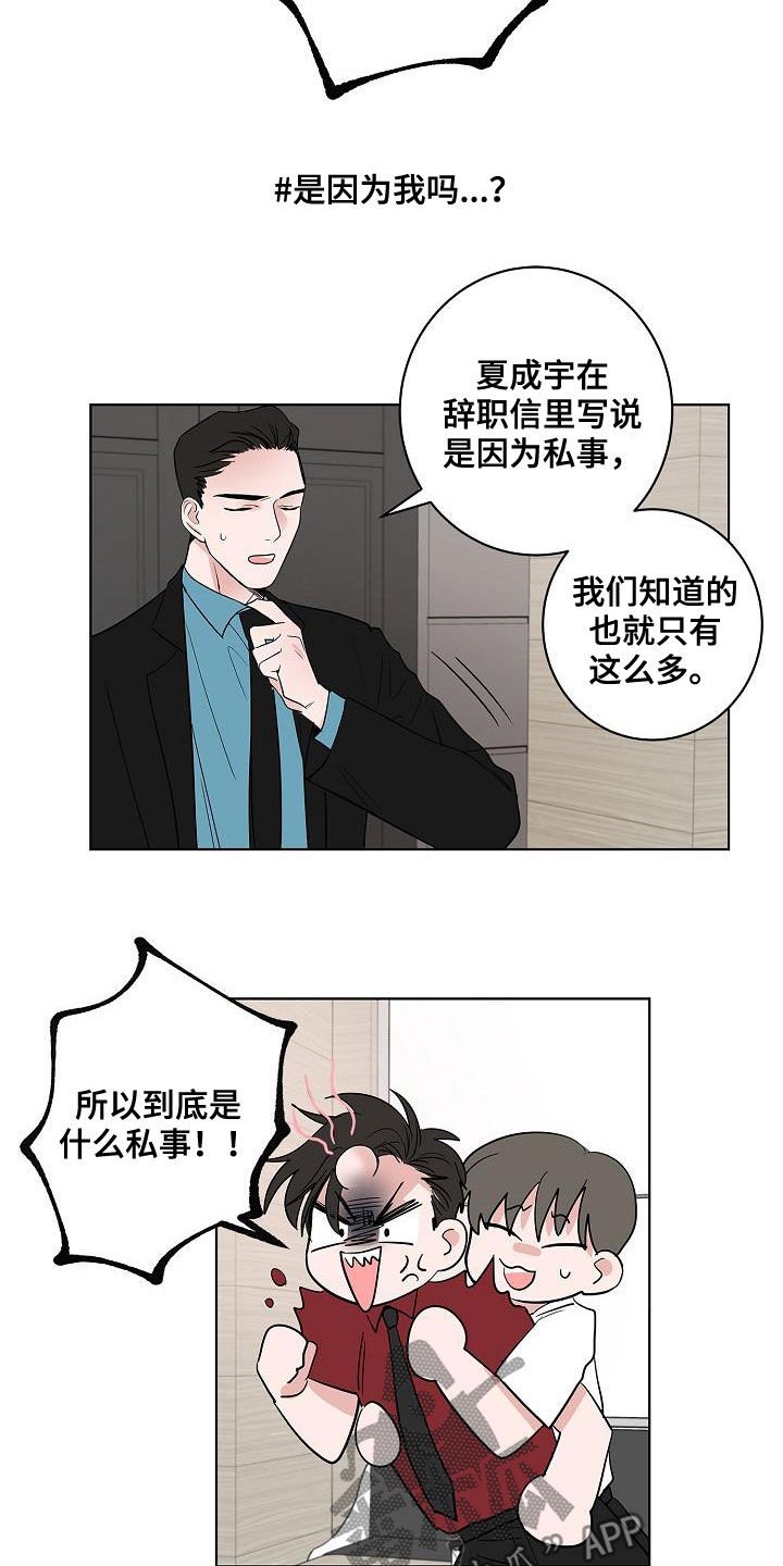 第49章：是因为我