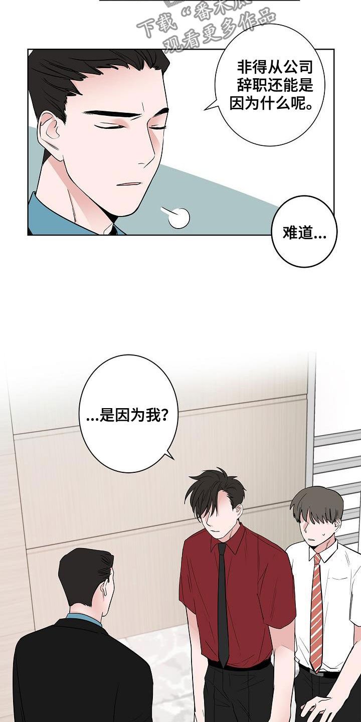 第49章：是因为我
