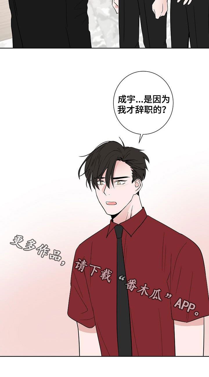 第49章：是因为我