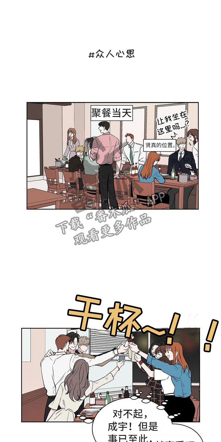 第5章：扫雷