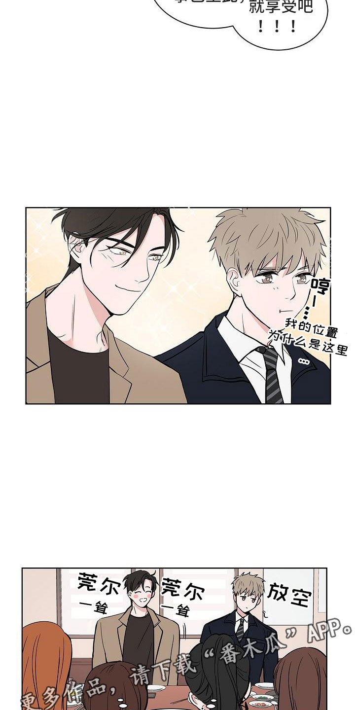 第5章：扫雷