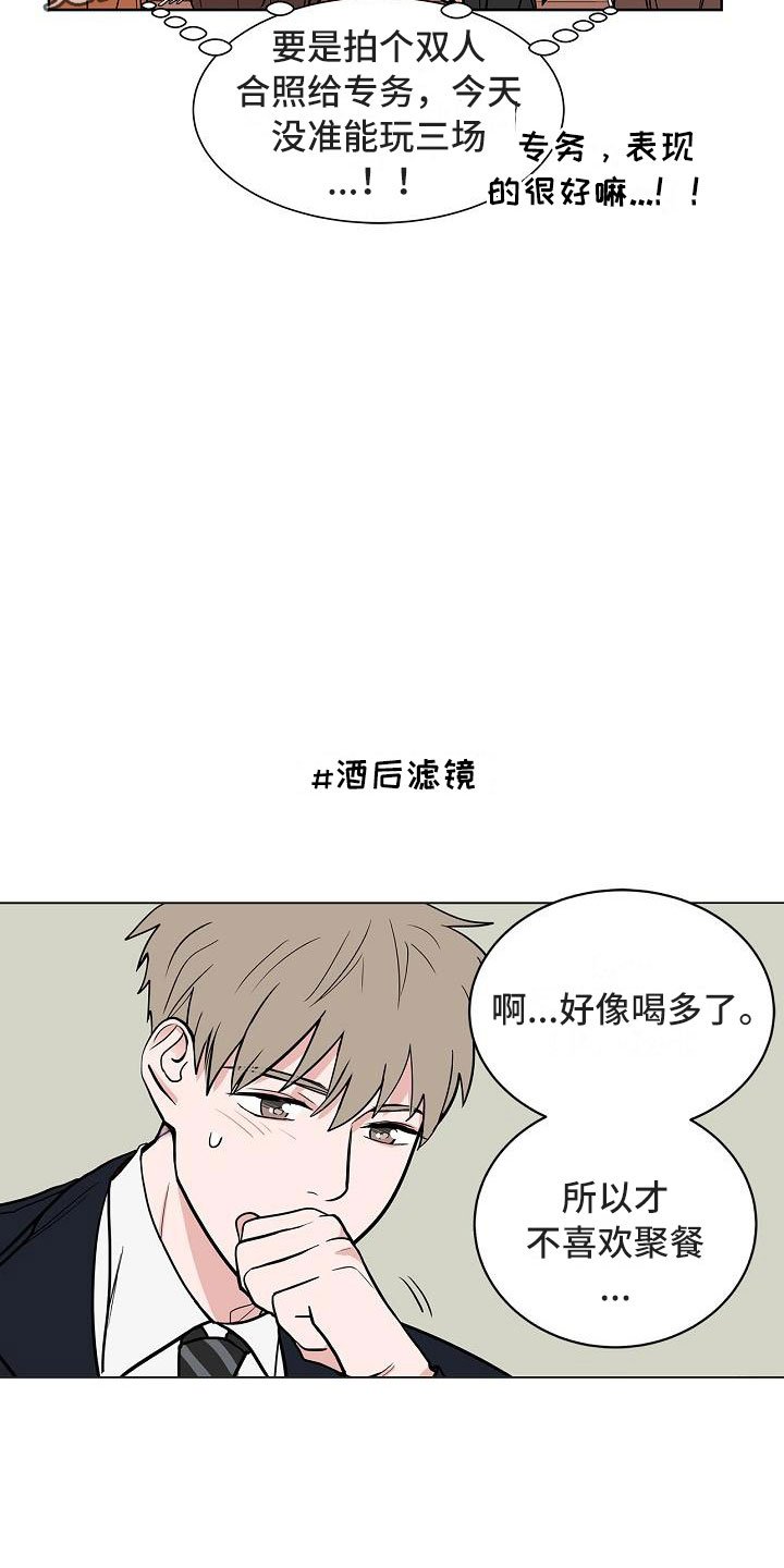 第5章：扫雷