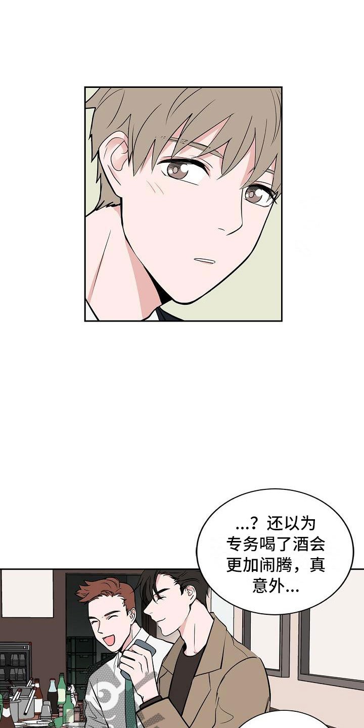 第5章：扫雷