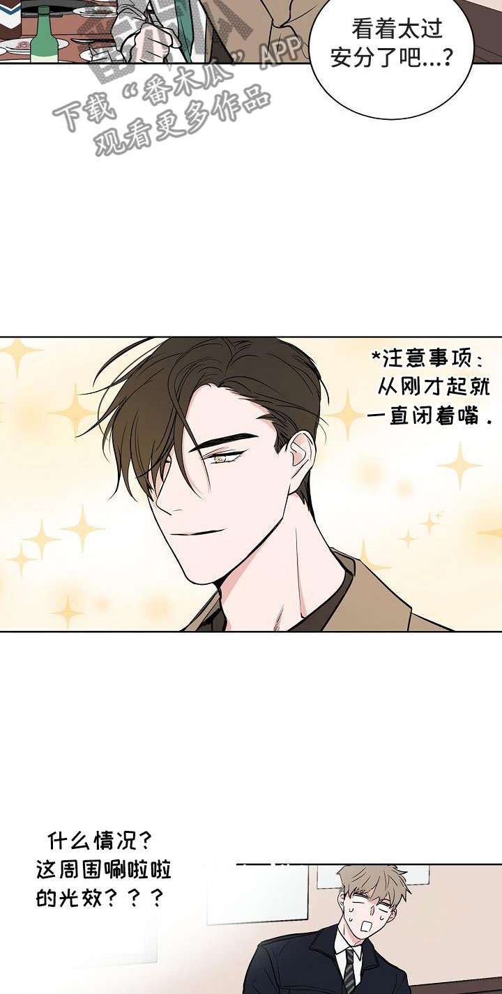 第5章：扫雷
