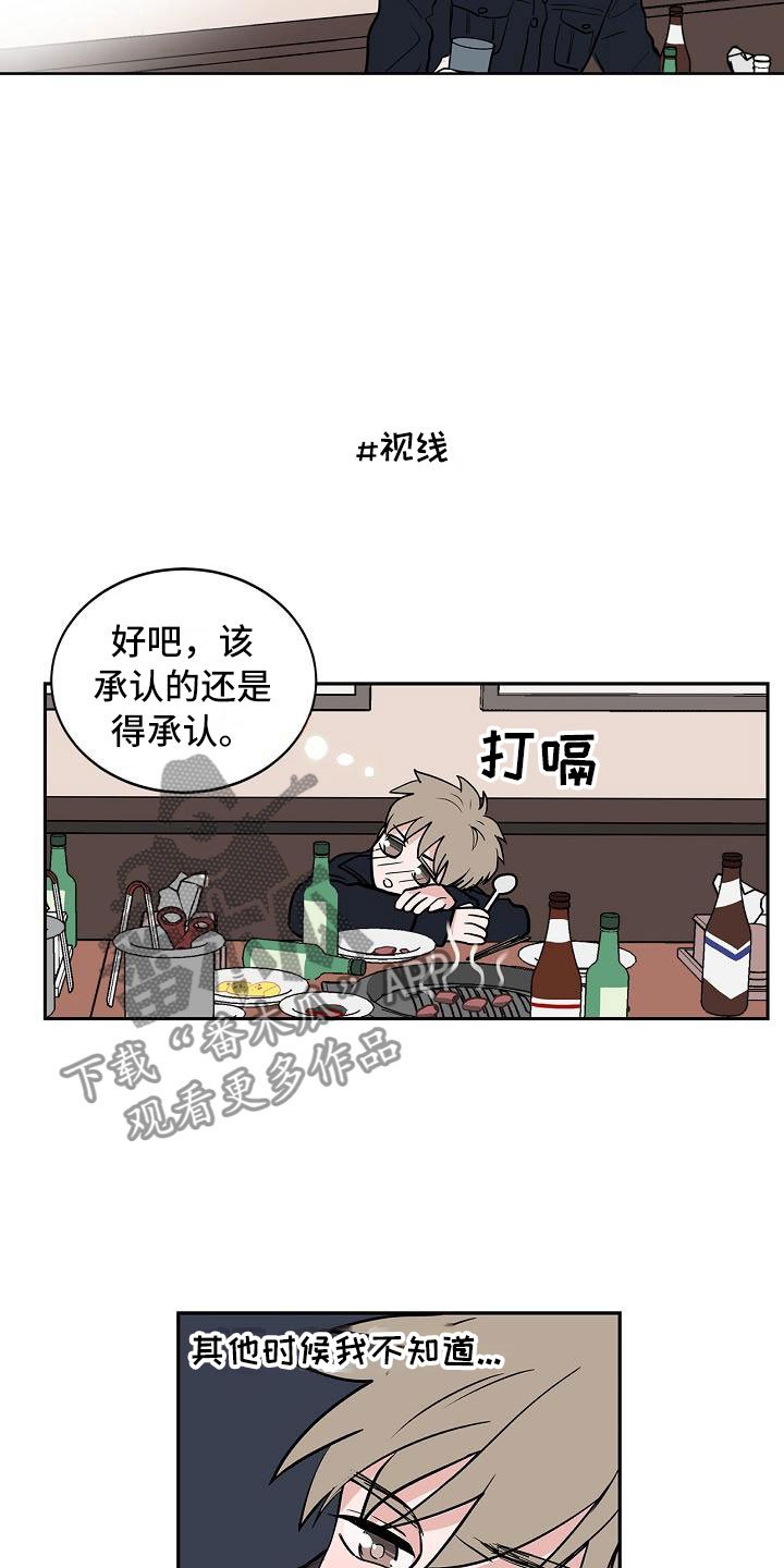 第5章：扫雷