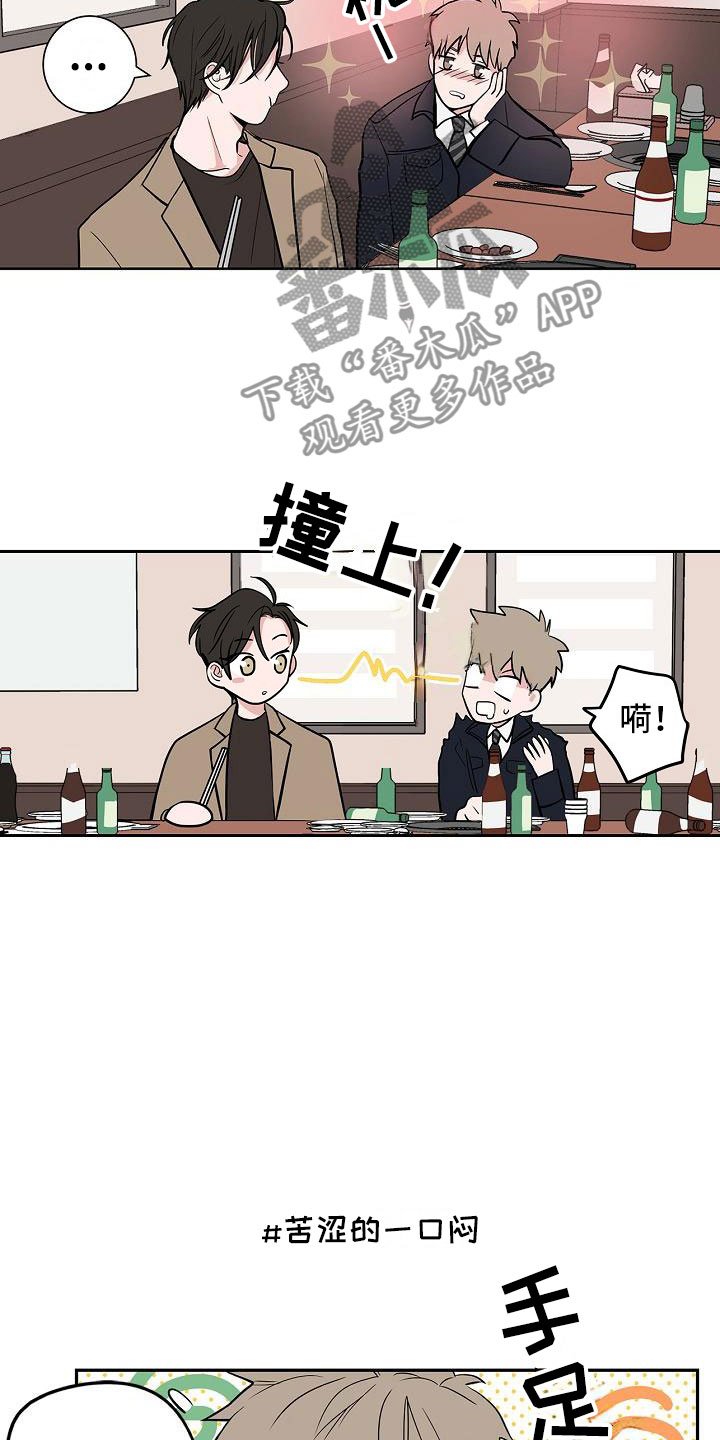 第5章：扫雷