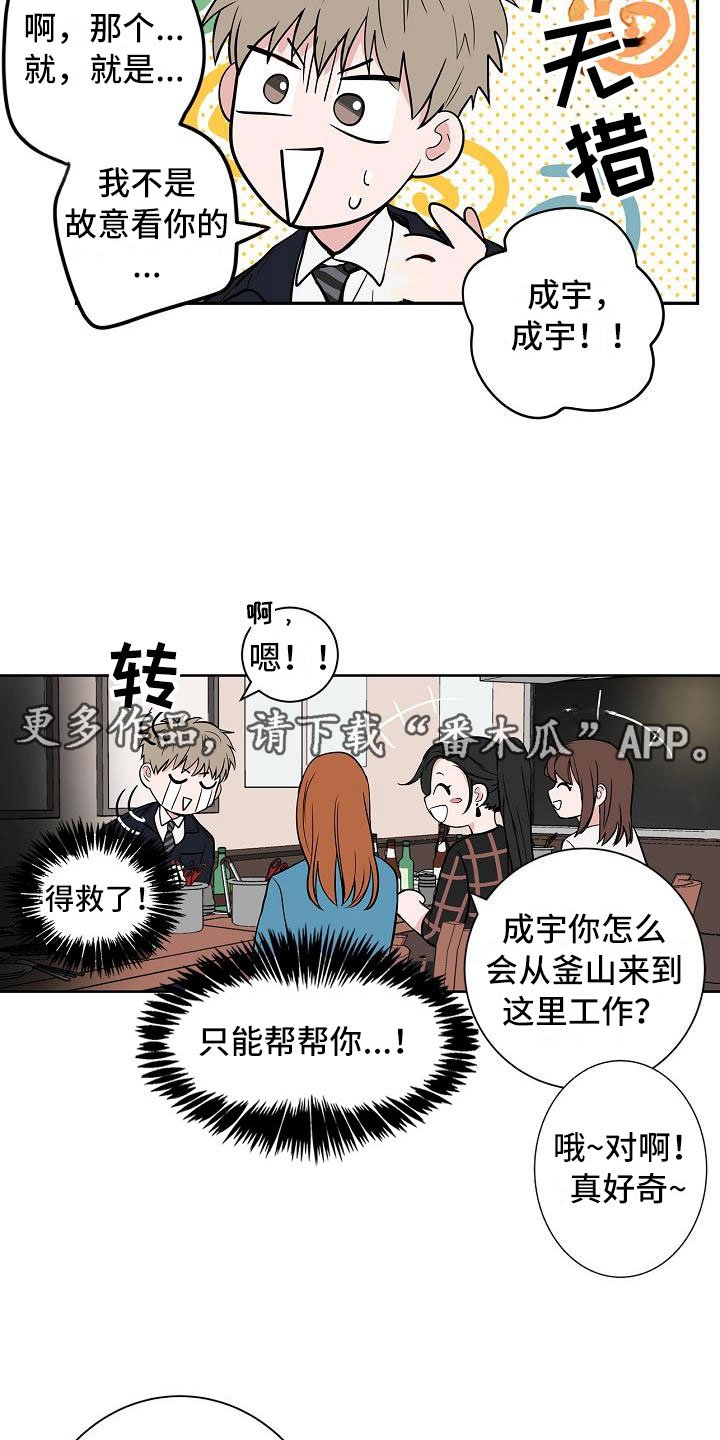 第5章：扫雷