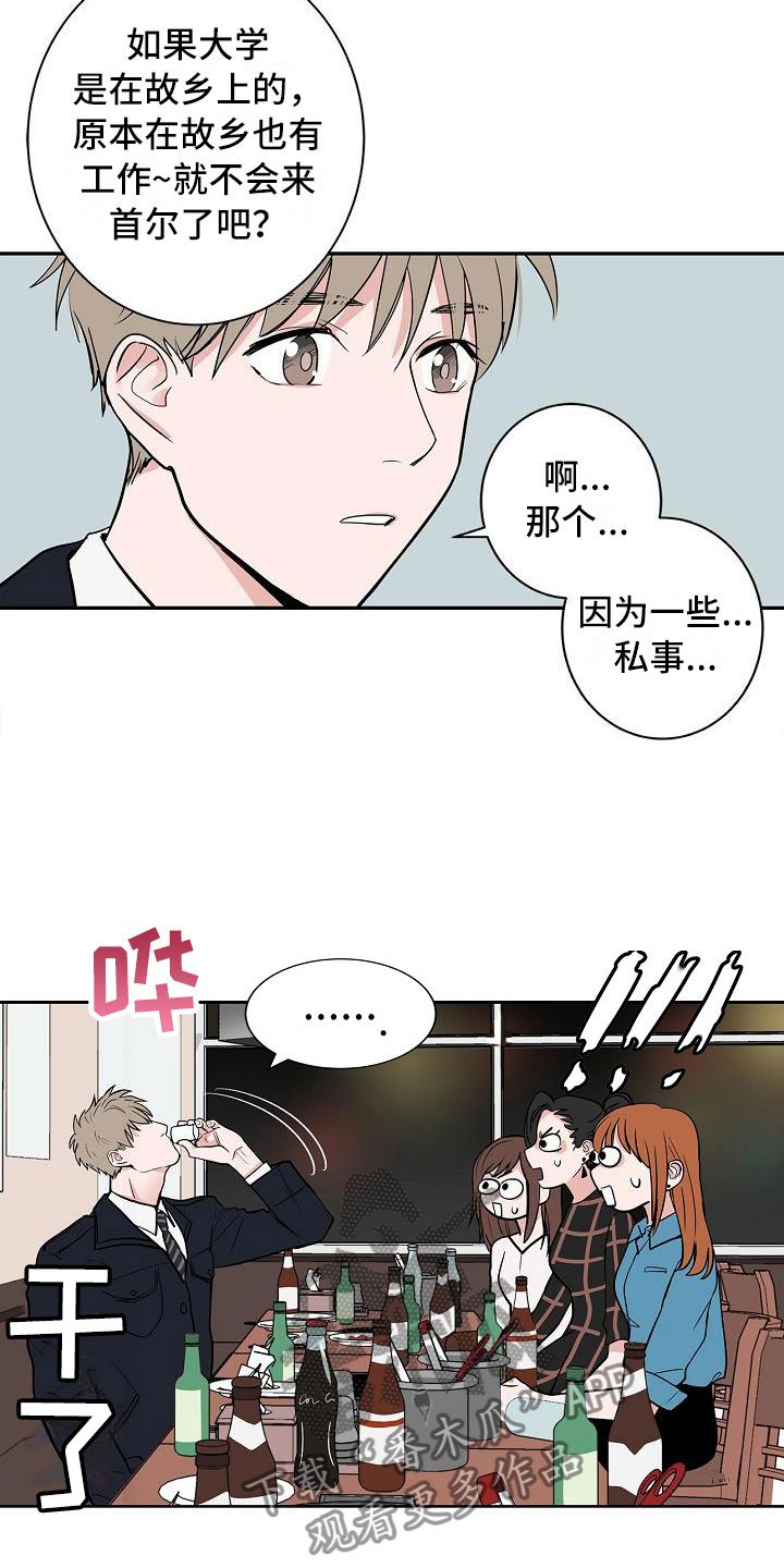 第5章：扫雷